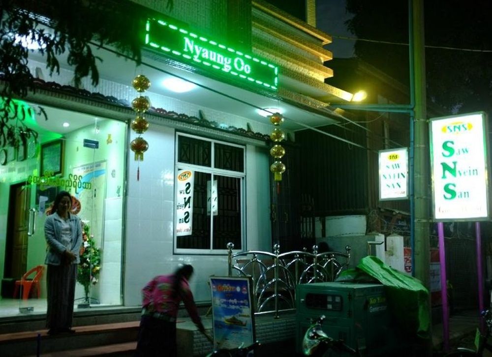 Saw Nyein San Guest House Nyoungoo Exterior foto